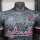 Maillot 2024 Palestine